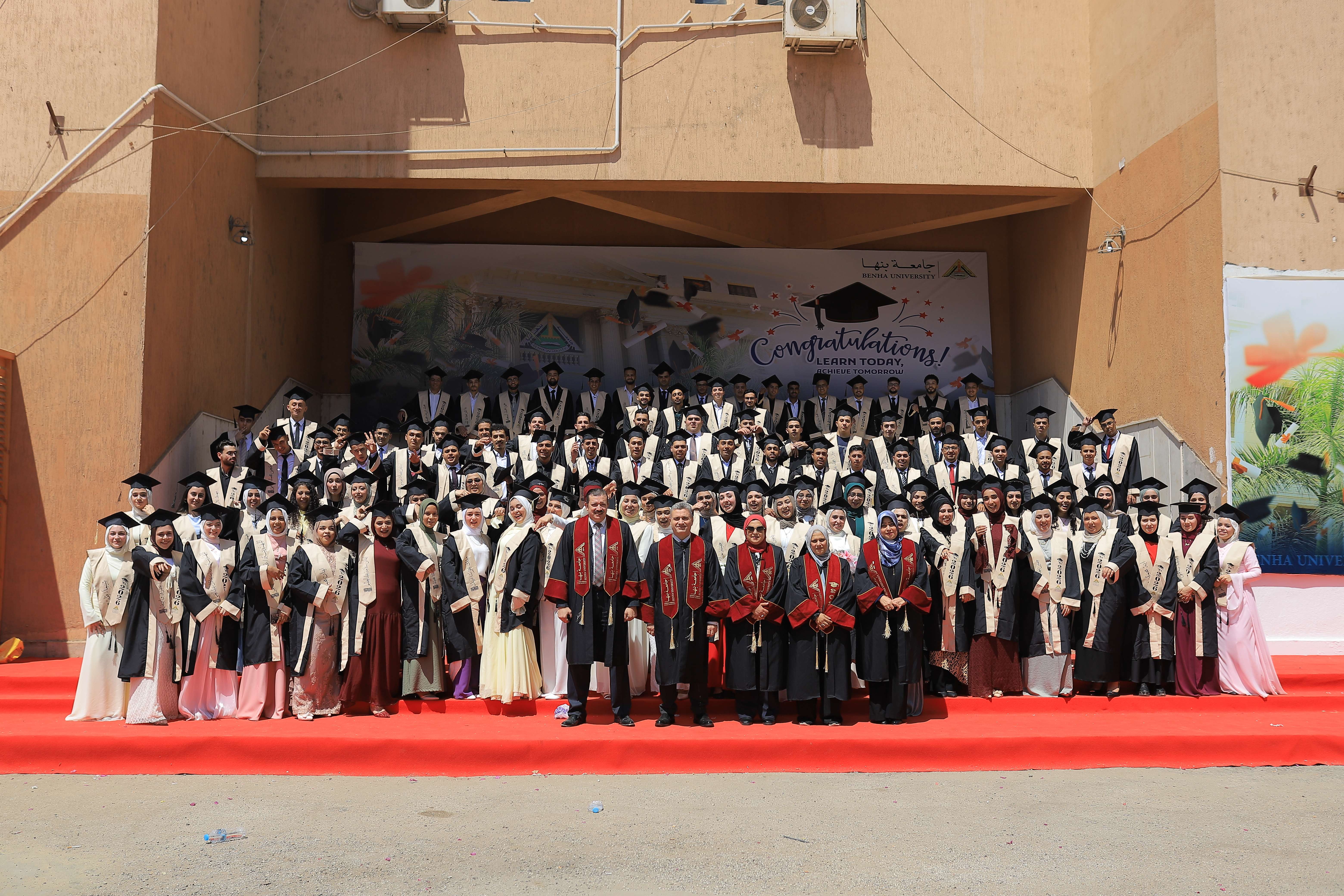 حفل تخرج كلية الهندسة ببنها وكلية الحاسبات والذكاء الإصطناعي- 2026