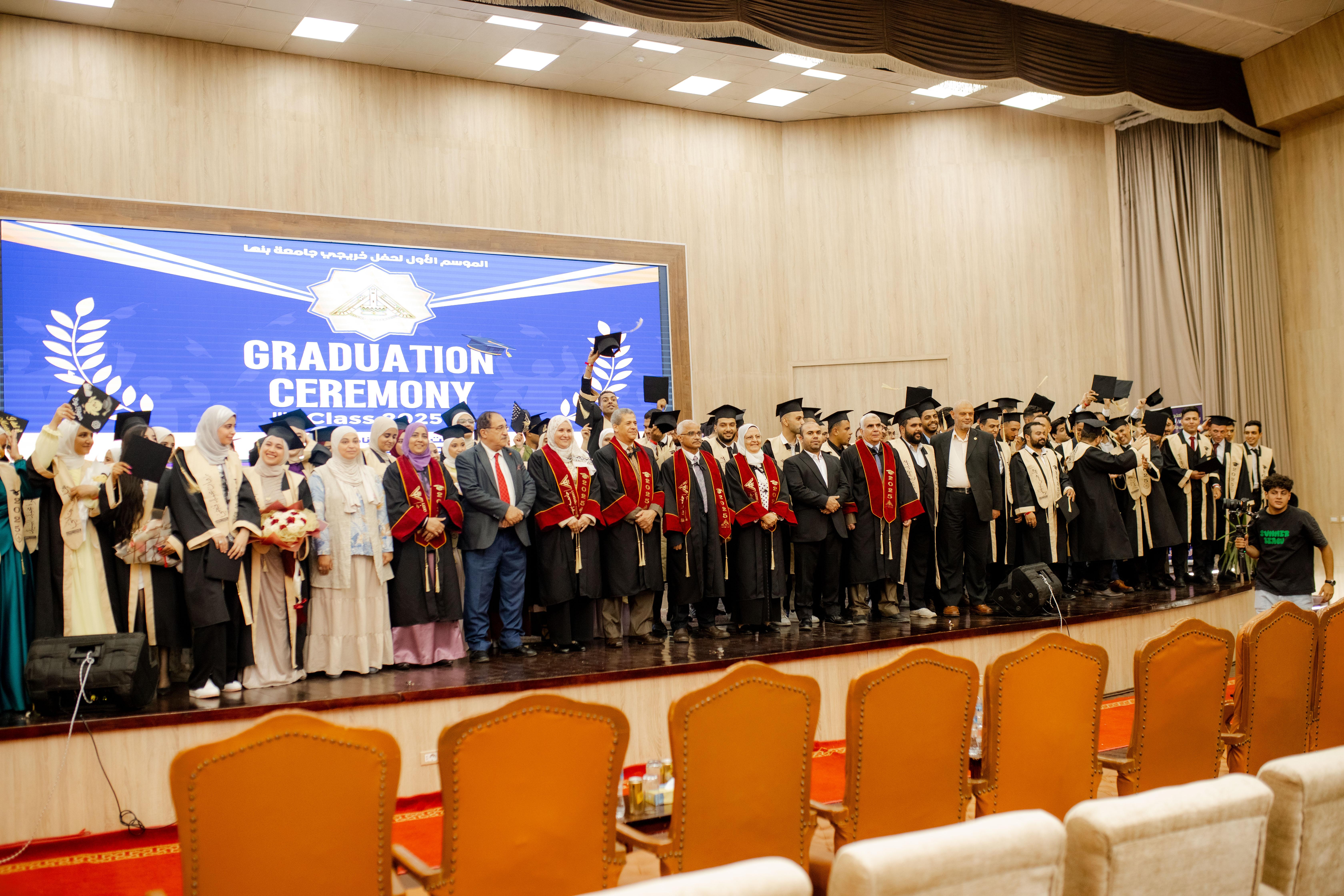حفل تخرج كلية الهندسة 2024