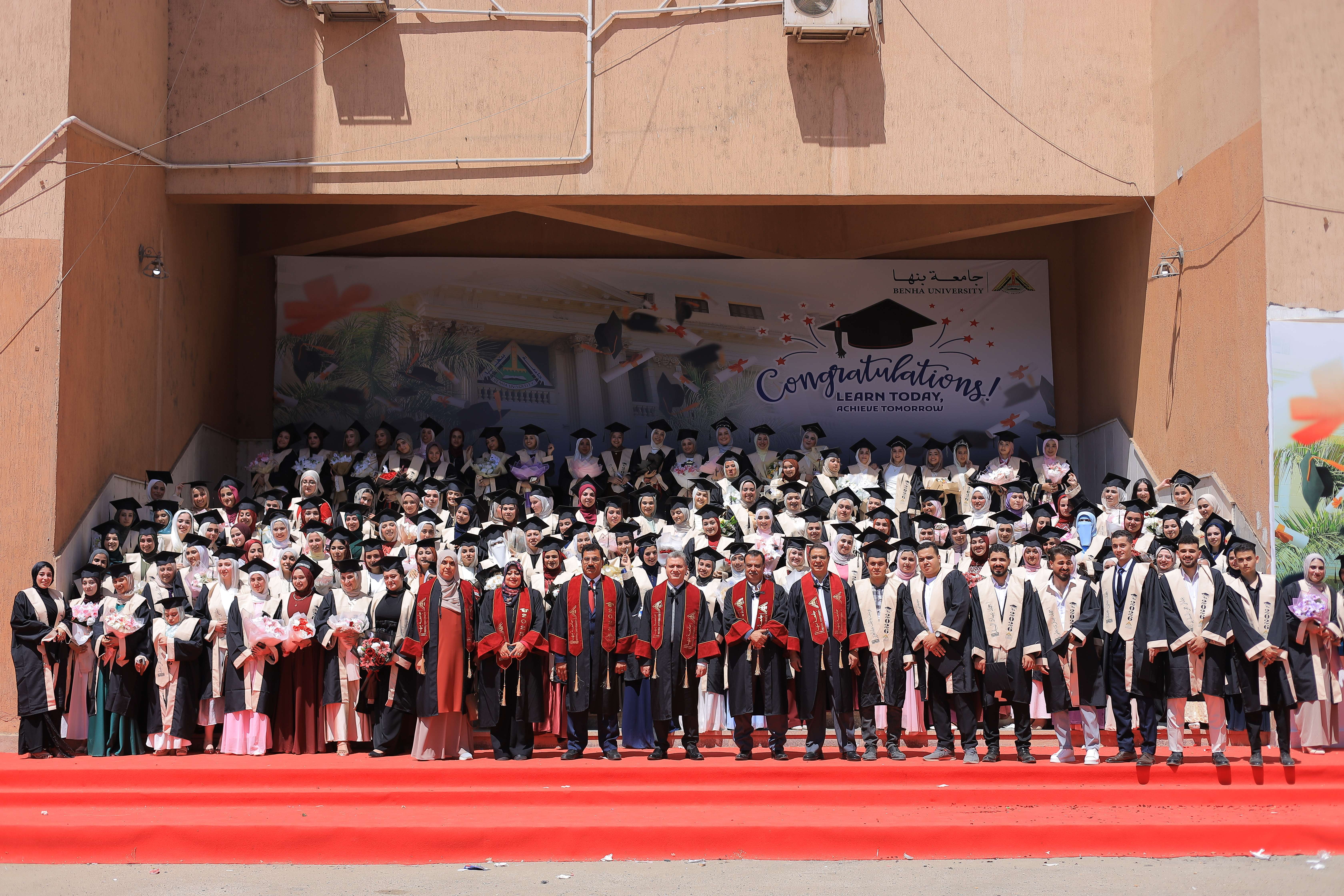 حفل تخرج كلية التربية 2- 2026