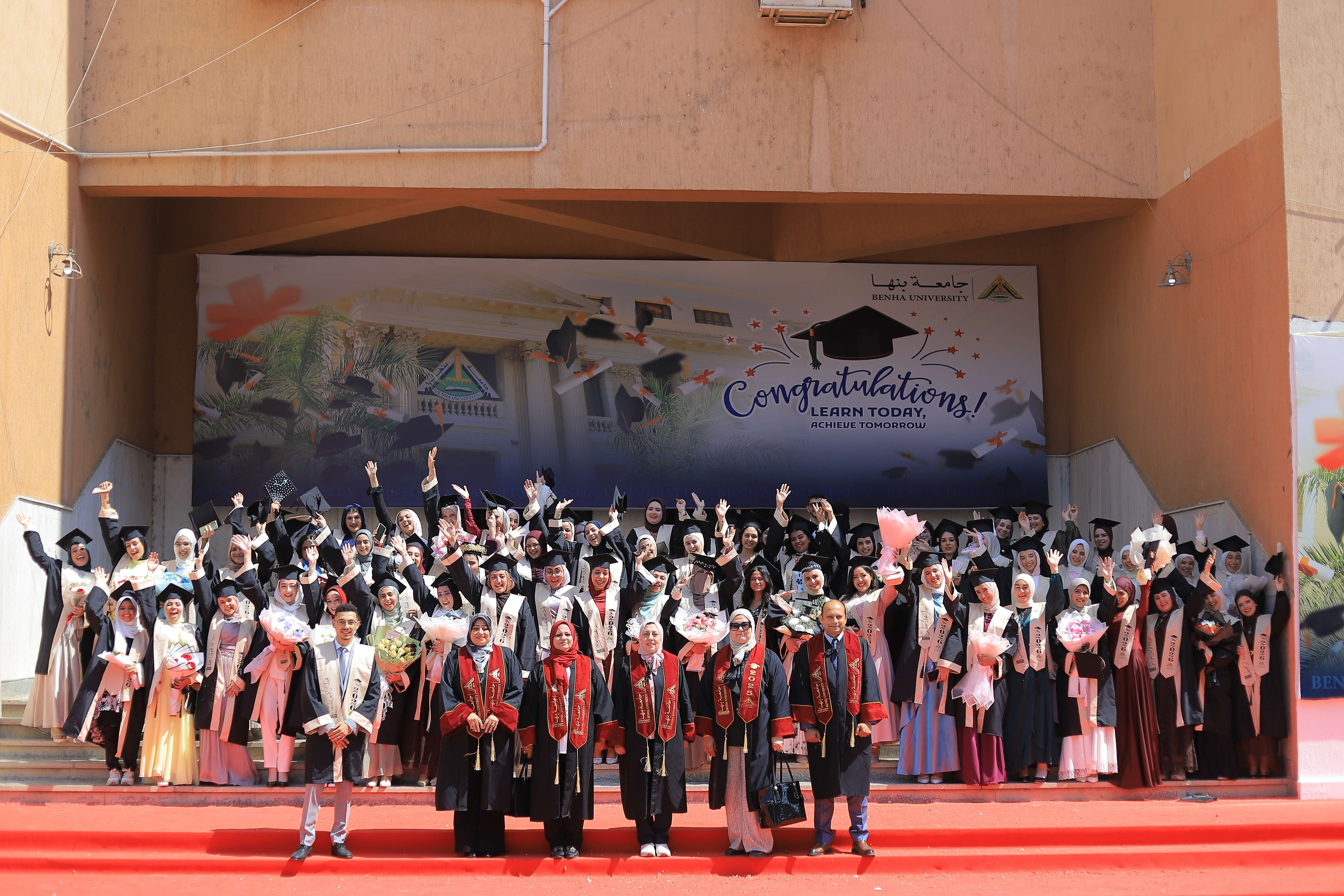 حفل تخرج كلية الفنون التطبيقية 1- 2026