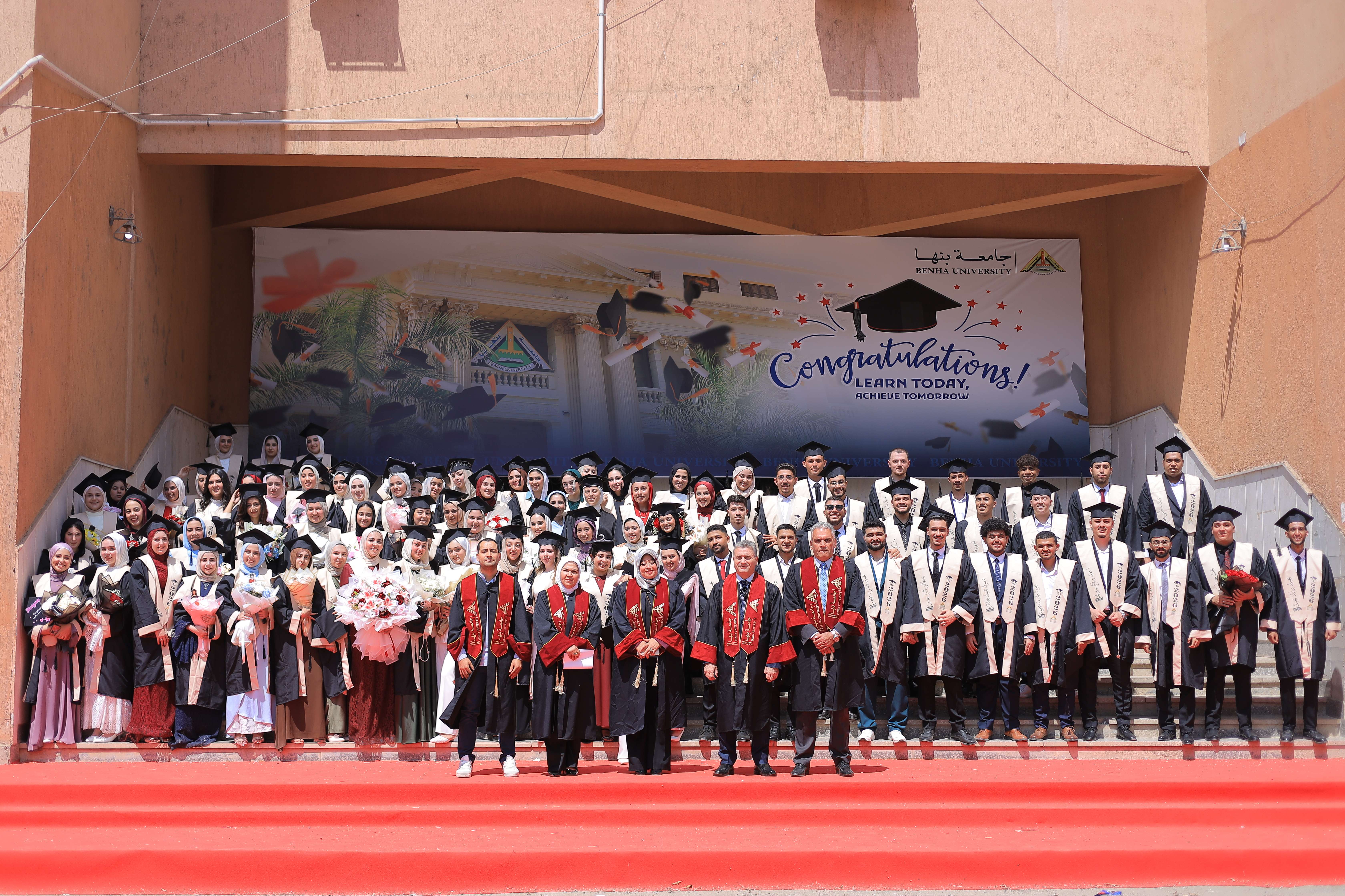 حفل تخرج كلية التجارة 1- 2026
