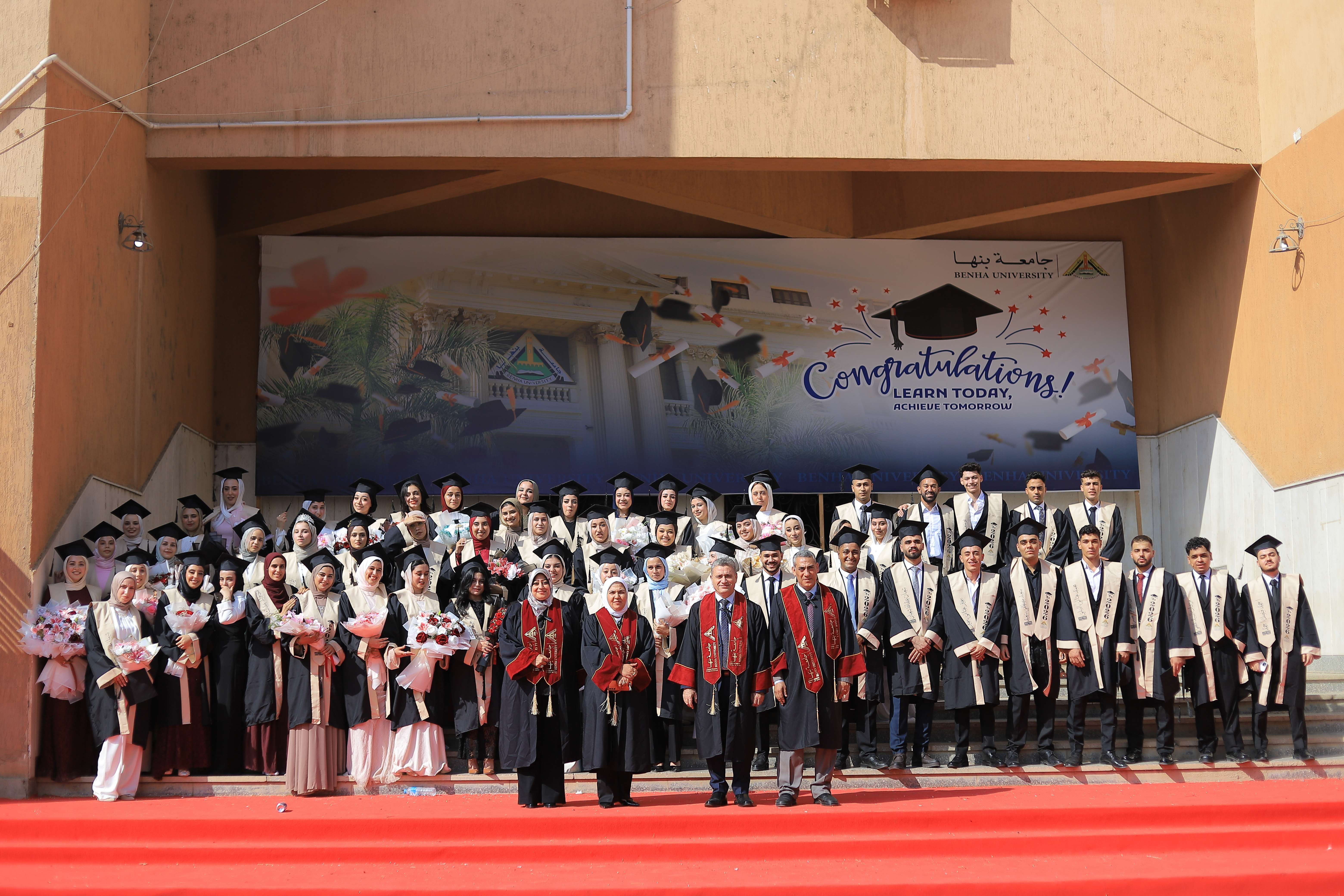 حفل تخرج كلية التجارة 2- 2026