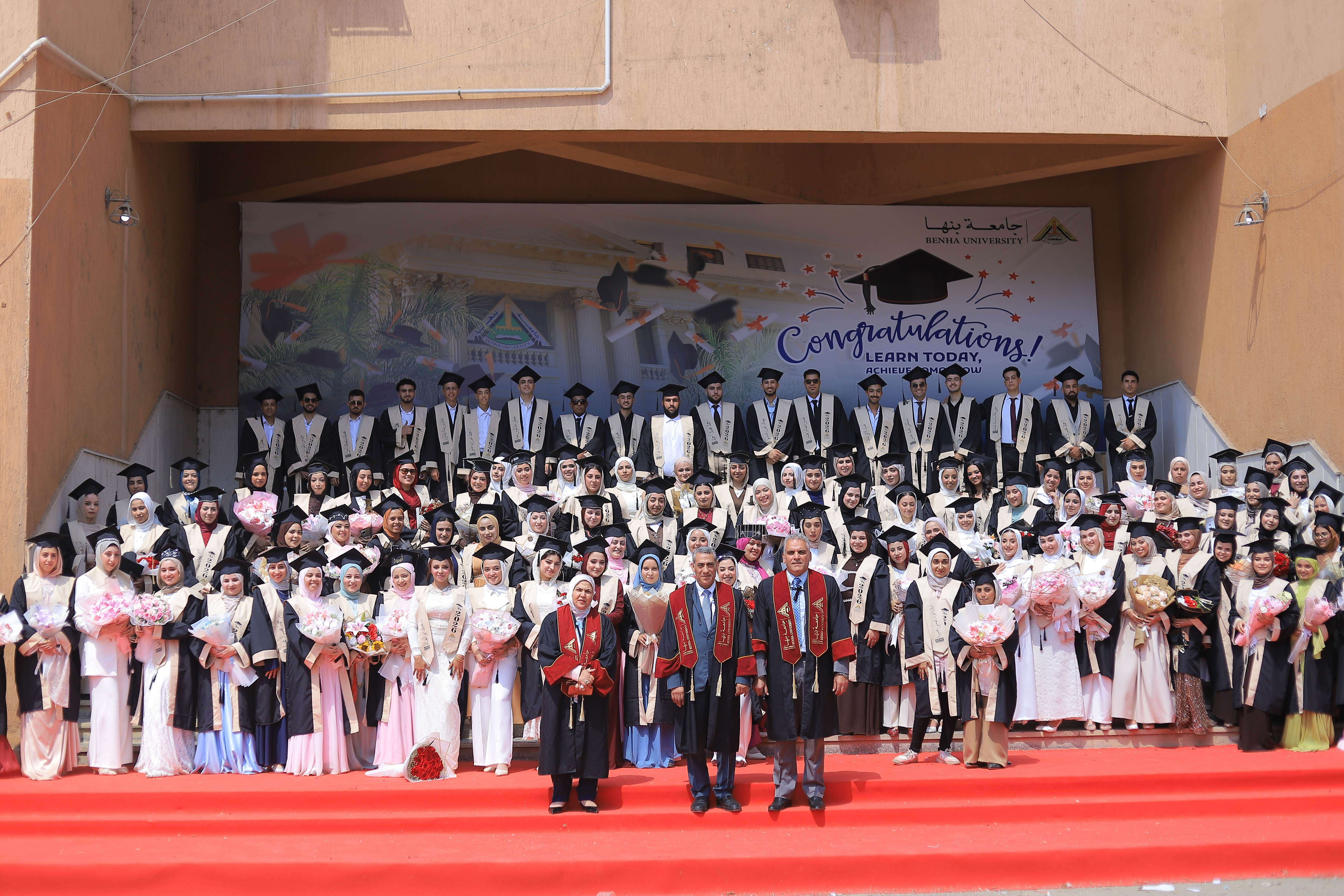 حفل تخرج كلية التجارة 3- 2026