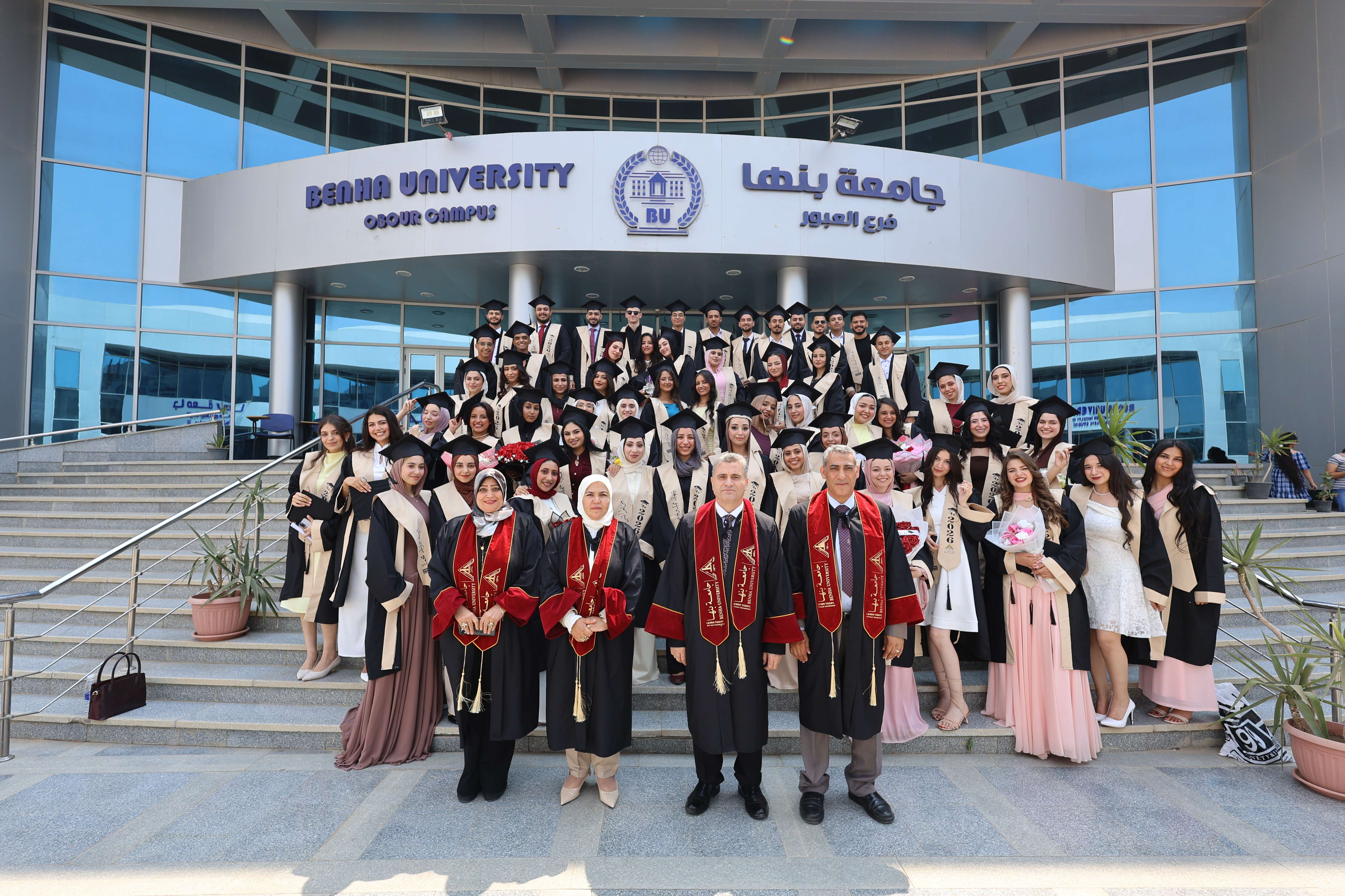 حفل تخرج كلية التجارة بالعبور 2- 2026